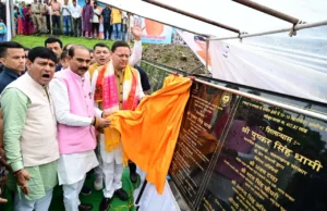 मुख्यमंत्री सशक्त बहना उत्सव में मुख्यमंत्री ने चम्पावत को दी ₹62.97 करोड़ की 50 विकास योजनाओं की सौगात