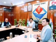 मुख्य सचिव ने की पुलिस विभाग के कार्यों की समीक्षा, साइबर पुलिसिंग, मानव तस्करी एवं डिजिटल इन्वेस्टीगेशन को मजबूत करने के निर्देश