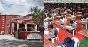 23 अगस्त की UKSSSC परीक्षा स्थगित: UKPSC परीक्षा टकराव और भारी बारिश के चलते लिया बड़ा फैसला