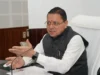 मुख्यमंत्री ने 9 लाख 87 हजार17 पेंशन लाभार्थियों को कुल ₹ 146 करोड़ 32 लाख की पेंशन राशि का किया भुगतान