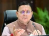 धामी सरकार का बड़ा तोहफा! उत्तराखंड के सरकारी अस्पतालों में अब सभी इन-हाउस जांचें होंगी मुफ्त