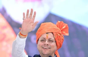 धामी सरकार का बड़ा फैसला: शिक्षा, पेयजल और पर्यटन योजनाओं को मिलेगी 150 करोड़ रुपये की रफ्तार।