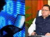 उत्तराखंड पर बड़ा साइबर अटैक! CM रिलीफ फंड समेत 10 सरकारी वेबसाइटें ठप, ITDA में मचा हड़कंप