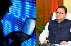 उत्तराखंड पर बड़ा साइबर अटैक! CM रिलीफ फंड समेत 10 सरकारी वेबसाइटें ठप, ITDA में मचा हड़कंप