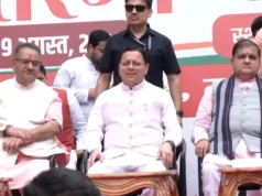 तिरंगे के रंग में रंगा देहरादून! CM धामी के नेतृत्व में निकली भव्य तिरंगा यात्रा