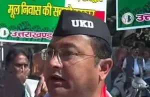 UKD ने आशुतोष नेगी को 6 वर्ष के लिए पार्टी से निकाला