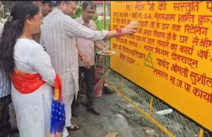 नेहरूग्राम में रिटेनिंग वॉल और जाल निर्माण कार्य का मेयर सौरभ थपलियाल ने किया लोकार्पण
