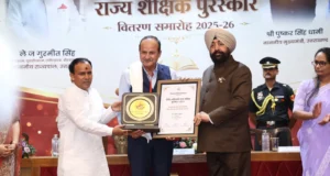 शिक्षक दिवस पर 19 शिक्षक-शिक्षिकाओं को मिला शैलेश मटियानी राज्य शैक्षिक पुरस्कार