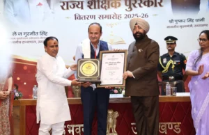 शिक्षक दिवस पर 19 शिक्षक-शिक्षिकाओं को मिला शैलेश मटियानी राज्य शैक्षिक पुरस्कार