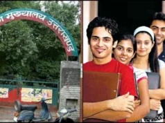 UKSSSC ने स्केलर के 200 पदों पर भर्ती का विज्ञापन किया जारी, 22 सितंबर से आवेदन