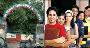 UKSSSC ने स्केलर के 200 पदों पर भर्ती का विज्ञापन किया जारी, 22 सितंबर से आवेदन