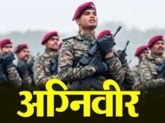 रुड़की में 5 अक्टूबर से अग्निवीर भर्ती रैली, सीईई-2027 पास युवाओं को मिलेगा मौका