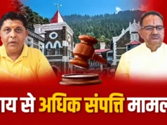 फैसला रिजर्व, फिर भी गणेश जोशी ने किया याचिका खारिज होने का दावा; याचिकाकर्ता ने उठाए सवाल