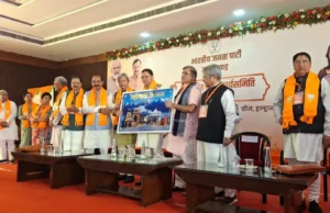 हल्द्वानी में भाजपा प्रदेश कार्यसमिति की बैठक आज, राष्ट्रीय अध्यक्ष नितिन नवीन और सीएम धामी होंगे शामिल