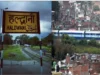 बनभूलपुरा रेलवे भूमि अतिक्रमण मामले में सुनवाई टली, सुप्रीम कोर्ट ने 17 सितंबर की तारीख तय की