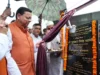 खटीमा में नगर वन ऑक्सीजन पार्क का मुख्यमंत्री ने किया लोकार्पण