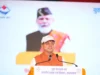 मुख्यमंत्री ने चम्पावत में किया ‘खेल महाकुम्भ-मुख्यमंत्री चैम्पियनशिप ट्रॉफी-2026’ का शुभारम्भ