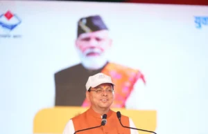 मुख्यमंत्री ने चम्पावत में किया ‘खेल महाकुम्भ-मुख्यमंत्री चैम्पियनशिप ट्रॉफी-2026’ का शुभारम्भ