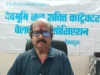 जल जीवन मिशन का भुगतान नहीं, ठेकेदार कल करेंगे सचिवालय कूच