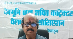 जल जीवन मिशन का भुगतान नहीं, ठेकेदार कल करेंगे सचिवालय कूच