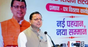 26 मदरसों को मिली मान्यता, CM धामी का बड़ा संदेश—“आधुनिक शिक्षा से ही बच्चों का भविष्य होगा उज्ज्वल”