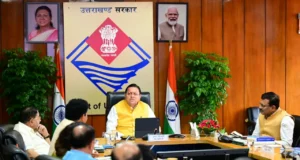 नीति निर्माण में शोध, नवाचार और प्रभावी क्रियान्वयन पर विशेष ध्यान दिया जाए : मुख्यमंत्री