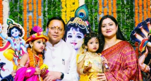 श्रीकृष्ण जन्माष्टमी के अवसर पर पुलिस लाइन देहरादून में आयोजित कार्यक्रम में मुख्यमंत्री धामी ने किया प्रतिभाग