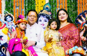 श्रीकृष्ण जन्माष्टमी के अवसर पर पुलिस लाइन देहरादून में आयोजित कार्यक्रम में मुख्यमंत्री धामी ने किया प्रतिभाग