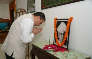 शिक्षक दिवस पर सीएम धामी ने डॉ. राधाकृष्णन को किया नमन, शिक्षकों को दी शुभकामनाएं