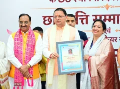 मुख्यमंत्री ने ‘ज्ञान गंगा सम्मान समारोह’ में शिक्षकों को किया सम्मानित, मेधावी विद्यार्थियों को प्रदान की छात्रवृत्ति