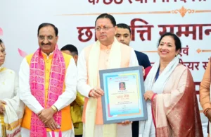 मुख्यमंत्री ने ‘ज्ञान गंगा सम्मान समारोह’ में शिक्षकों को किया सम्मानित, मेधावी विद्यार्थियों को प्रदान की छात्रवृत्ति