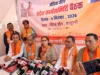 भाजपा प्रदेश पदाधिकारी बैठक में राष्ट्रीय अध्यक्ष ने दिया चुनावी हैट्रिक का मूल मंत्र!