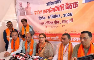 भाजपा प्रदेश पदाधिकारी बैठक में राष्ट्रीय अध्यक्ष ने दिया चुनावी हैट्रिक का मूल मंत्र!