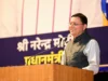 मुख्यमंत्री युवा विद्यार्थी मंथन में गूंजा विकसित उत्तराखंड का संकल्प, विद्यार्थियों ने साझा किए अपने सपने और सुझाव