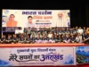 भारत दर्शन शैक्षिक भ्रमण से विद्यार्थियों को देश की विविधता और विकास को करीब से समझने का अवसर : मुख्यमंत्री