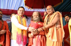 हरिपुर कालसी में गूंजा माँ यमुना का जयघोष, मुख्यमंत्री धामी ने किया माँ यमुना की प्रतिमा का अनावरण और हरिघाट का लोकार्पण