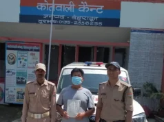 देहरादून: अवैध रूप से सट्टा खिलाने वाला 56 वर्षीय व्यक्ति गिरफ्तार, ₹4,230 की नकदी और सट्टा सामग्री बरामद