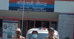 देहरादून: अवैध रूप से सट्टा खिलाने वाला 56 वर्षीय व्यक्ति गिरफ्तार, ₹4,230 की नकदी और सट्टा सामग्री बरामद