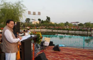 मुख्यमंत्री धामी ने मियांवाला में ₹8.64 करोड़ की लागत से विकसित ‘जल सृष्टि पार्क’ का किया लोकार्पण