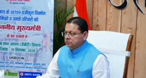 मुख्यमंत्री ने 10,709 निर्माण श्रमिक लाभार्थियों के खातों में 18.49 करोड़ रूपये की सहायता राशि डीबीटी के माध्यम से की हस्तांतरित