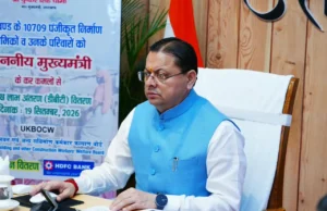 मुख्यमंत्री ने 10,709 निर्माण श्रमिक लाभार्थियों के खातों में 18.49 करोड़ रूपये की सहायता राशि डीबीटी के माध्यम से की हस्तांतरित