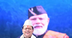 देवभूमि की लोक संस्कृति हमारी पहचान, नई पीढ़ी को जड़ों से जोड़ना हम सभी की सामूहिक जिम्मेदारी : मुख्यमंत्री