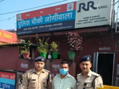 शराब के नशे में जोमैटो डिलीवरी बॉय से मारपीट, सिक्योरिटी गार्ड गिरफ्तार