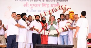 पतंजलि आयुर्वेद गुरुकुलम् भारतीय ज्ञान परंपरा और आधुनिक शिक्षा के समन्वय का बनेगा सशक्त केंद्र – मुख्यमंत्री