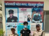 पटेलनगर फायरिंग कांड में एक और आरोपी गिरफ्तार, शामली से दबोचा गया नमन