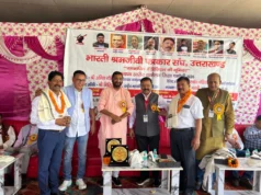 डिजिटल दौर में पत्रकारिता की रफ्तार के साथ बढ़ी जिम्मेदारी