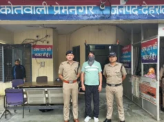 भूमि धोखाधड़ी में दो साल से फरार ₹15 हजार का इनामी आरोपी गिरफ्तार, दुबई भाग गया था