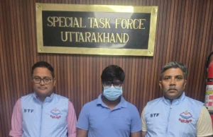 निवेश के नाम पर ₹69.90 लाख की साइबर ठगी, STF ने गौतमबुद्धनगर से आरोपी दबोचा