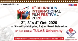 11वां देहरादून इंटरनेशनल फिल्म फेस्टिवल 2, 3 और 4 अक्टूबर को, कई चर्चित सिने कलाकार होंगे शामिल