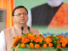 मुख्यमंत्री ने शिक्षक दिवस पर शिक्षकों को दी शुभकामनाएं